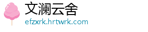 期货同门兄弟相煎五年 线材沦为僵尸品种 线材期货逐步被打入“冷宫”-文澜云舍